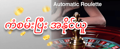 Slot ဂိမ်းများအတွက် အခမဲ့လှည့်ကွက်များ promotion