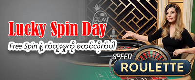 အကောင်းဆုံး ဂိမ်းများကို ကစားပါ banner